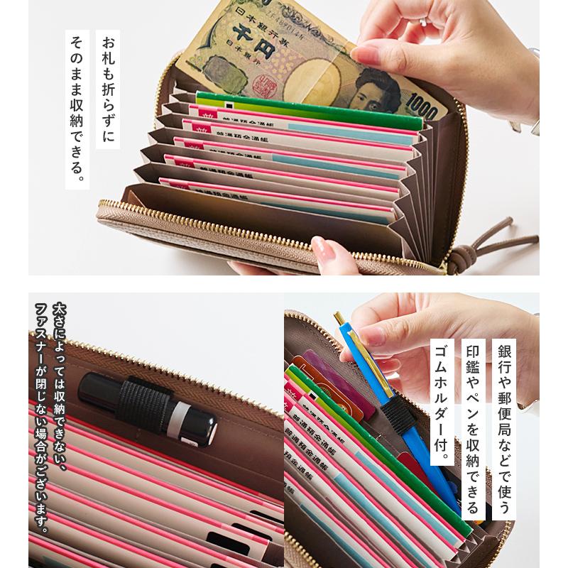 LIZDAYS 通帳ケース スキミング防止 磁気 レディース ファスナー メンズ 牛革 磁気 防止 磁気シールド 防犯 大容量 RIFD キャッシュカード | LIZDAYS | 17