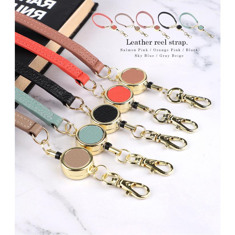 リール ストラップ リールストラップ 付き リール付き キーホルダー 鍵  