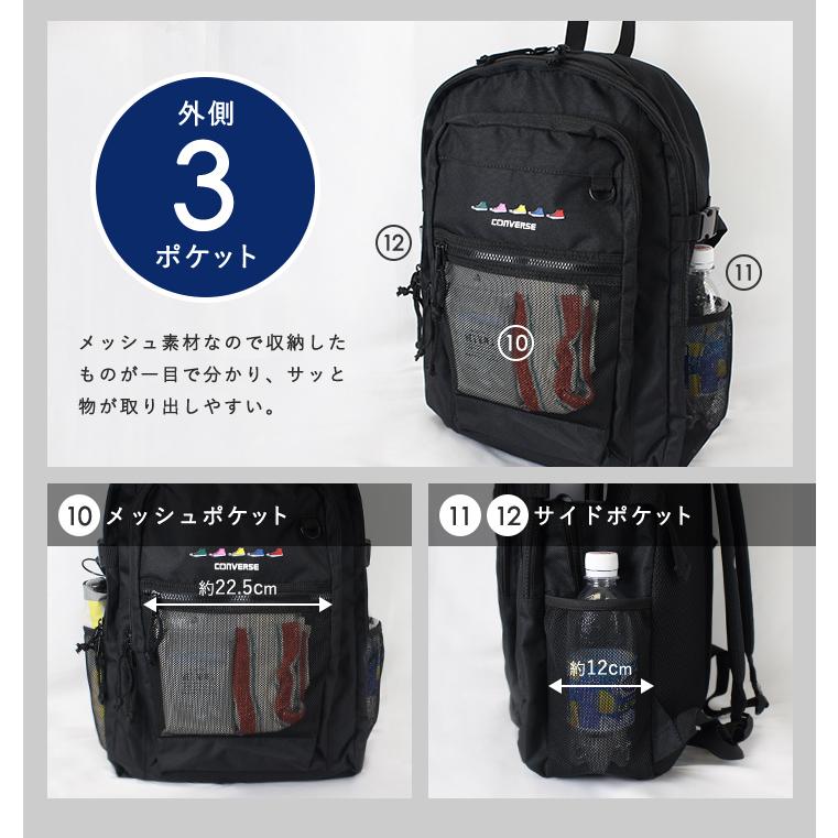 リュック リュックサック コンバース レディース A4 軽量 男女兼用 ユニセックス デイパック メンズ 通勤 通学 お出かけ 旅行 レジャーの画像