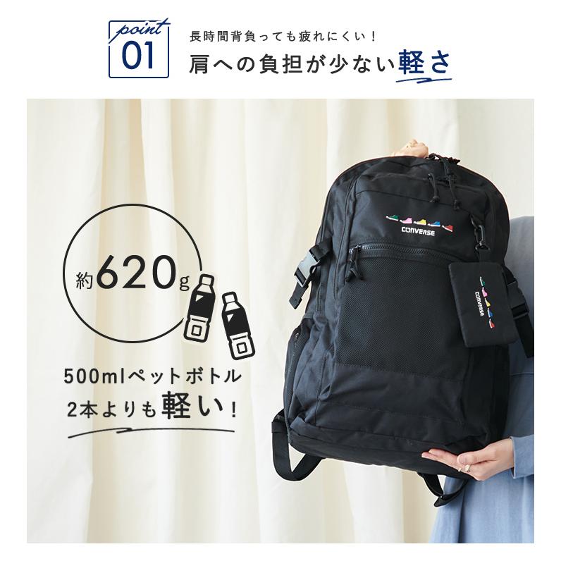 リュック リュックサック コンバース レディース A4 軽量 男女兼用 ユニセックス デイパック メンズ 通勤 通学 お出かけ 旅行 レジャーの画像