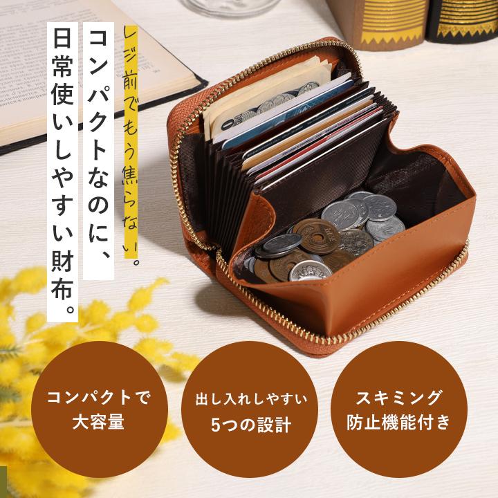 小銭入れ 本革 財布 ミニ財布 スキミング防止 磁気 レディース コインケース メンズ 牛革 磁気 防止 カードケース 大容量 かわいい liz06 セール :9097:スタイルオンバッグ - 通販 - Yahoo!ショッピング 小銭入れ 本革 財布 ミニ財布 スキミング防止 磁気 レディース コインケース メンズ 牛革 磁気 防止 カードケース 大容量 かわいい liz06 セール :9097:スタイルオンバッグ - 通販 - Yahoo!ショッピング