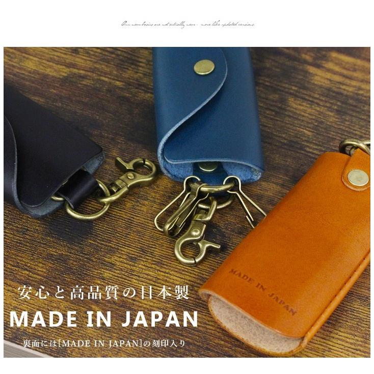 栃木レザー キーケース メンズ レディース 栃木 レザー 革 本革