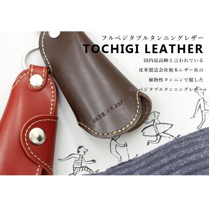 キーケース メンズ レディース 栃木レザー 革 本革 レザー 鍵 3 キーケース メンズ レディース 栃木レザー 革 本革 レザー 鍵 3