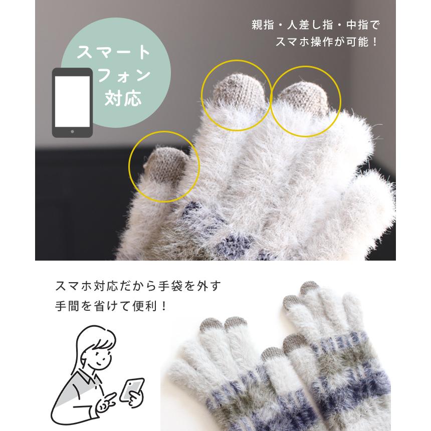 手袋 レディース 防寒 アームウォーマー 暖かい 手首 スマホ手袋