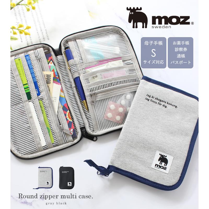 moz（モズ） 母子手帳ケース マルチケース レディース 家計管理 ポーチ