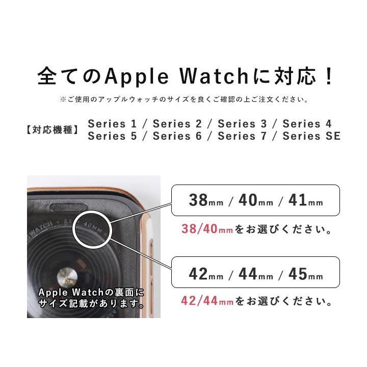 アップルウォッチ ベルト バンド Apple Watch 38 40 41 42 44 45mm シリコン 柔らかい 取替 カスタム メンズ レディース シリーズ 7 6/5/4/3/2/1 series｜styleonbag｜21