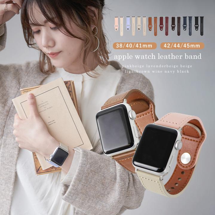 定番 apple watch バンド ベージュ 38 40㎜ ecousarecycling.com