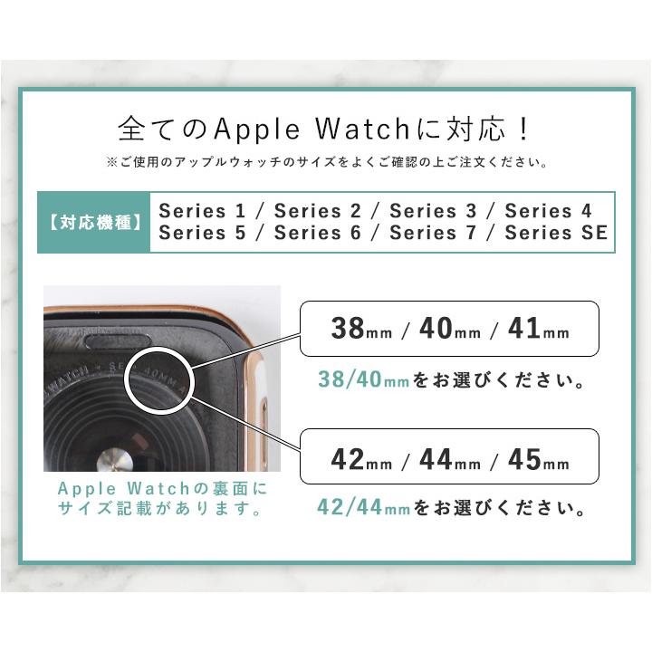 アップルウォッチ ベルト バンド Apple Watch 軽量 シンプル かわいい おしゃれ 大人 38mm 40mm 41ｍｍ 42mm 44m｜styleonbag｜13