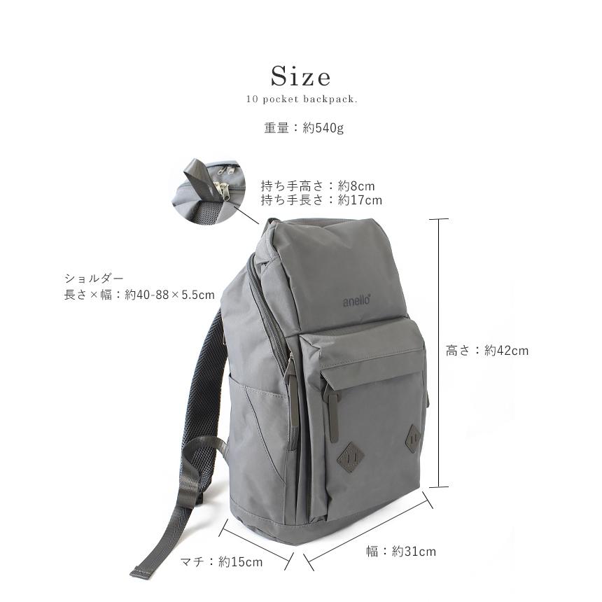 anello（アネロ） リュック レディース 男女兼用 ユニセックス 大容量