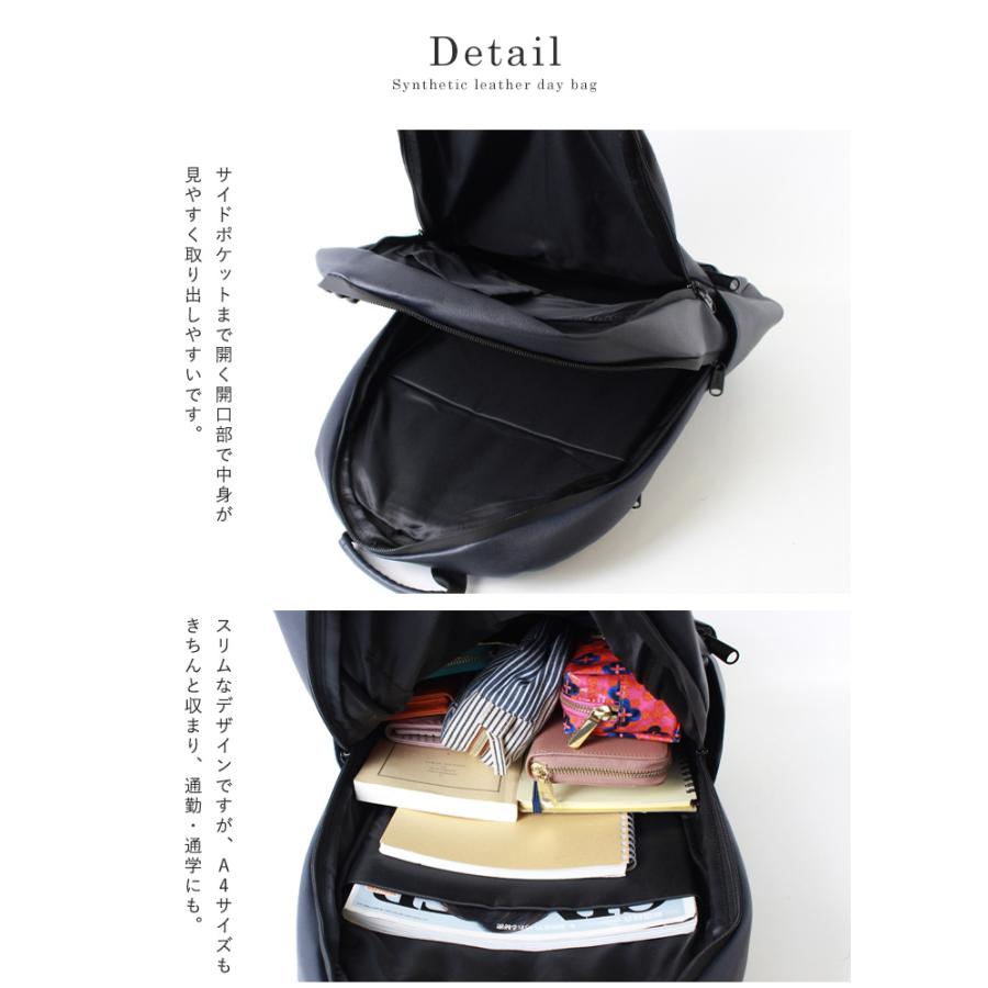 anello アネロ リュック リュックサック バックパック レディース メンズ A4サイズ 撥水 大容量 通勤 通学 シンプル カジュアル 大人 おしゃれの画像