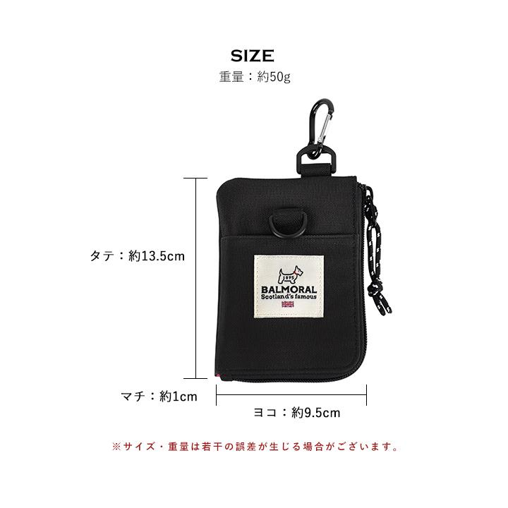 【匿名配送】タグ付き　BLACKMORAL キーケース BALMORAL（バルモラル） パスケース キーケース レディース メンズ