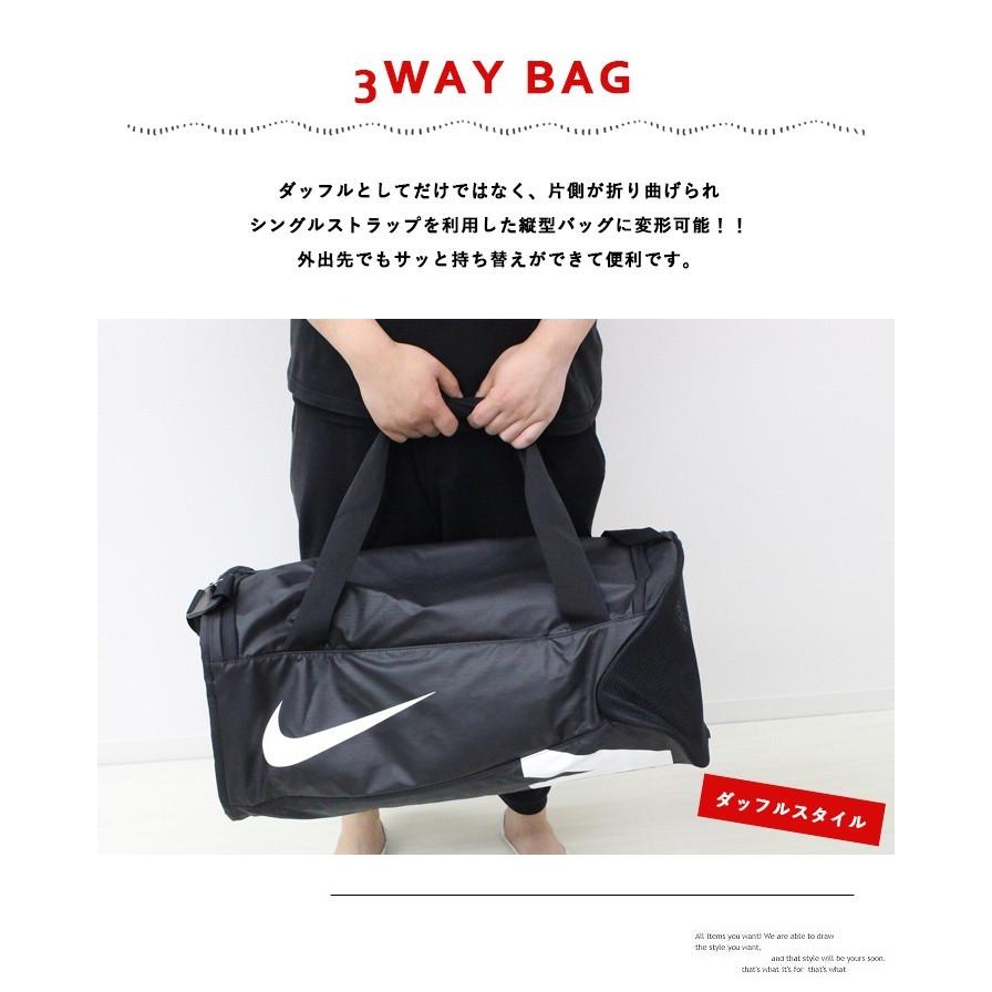 Nike Alpha Adapt Crossbody ナイキ アルファ アダプト クロスボディ ダッフルm ボストンバッグ ワンショルダー レディース メンズ ジムバッグ 旅行 Ba51 スタイルオンバッグ 通販 Yahoo ショッピング