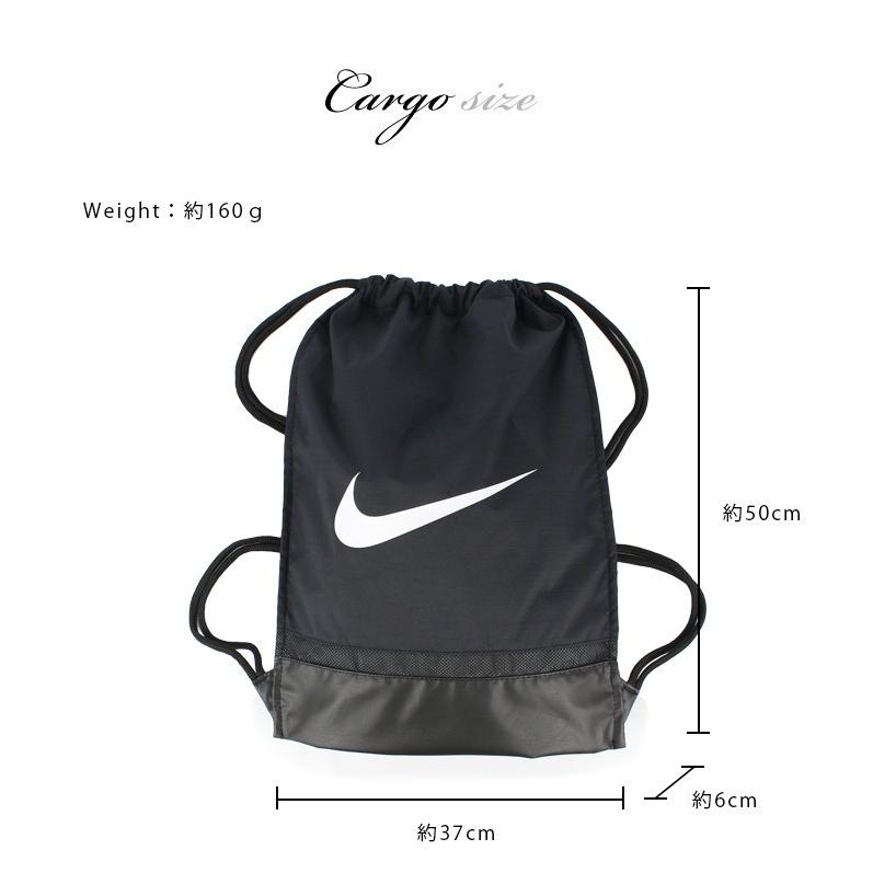 本物保証】 NIKE ナップサック スポーツサック NIKE ナップサック リュックバック