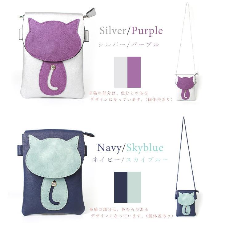 楽天市場】【サンモト】猫刺繍 アニマルバッグ ショルダーバッグ