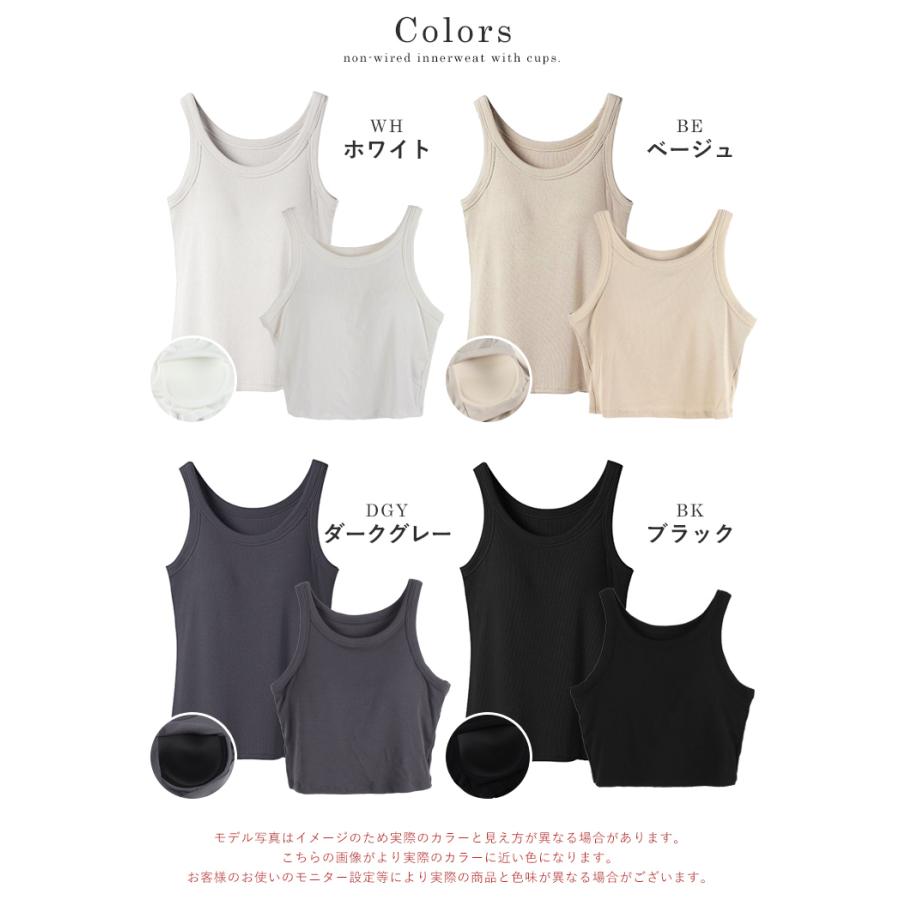 ブラトップ タンクトップ カップ付き インナー ショート丈 ノン ブラトップ タンクトップ カップ付き インナー ショート丈 ノン