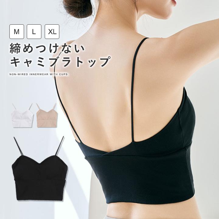未使用Katieブラックキャミソール FREEサイズ Uバックオープンキャミ(カップ付き)(キャミソール)｜UNDERSON