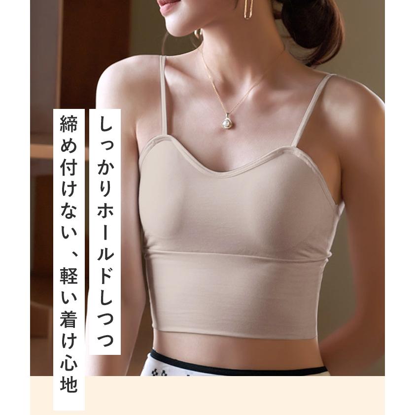 ブラトップ キャミソール カップ付き インナー ショート丈 U