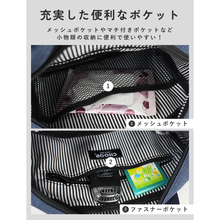CHOOP（シュープ） ショルダーバッグ 斜めがけ 軽量 大人 ミニボストン