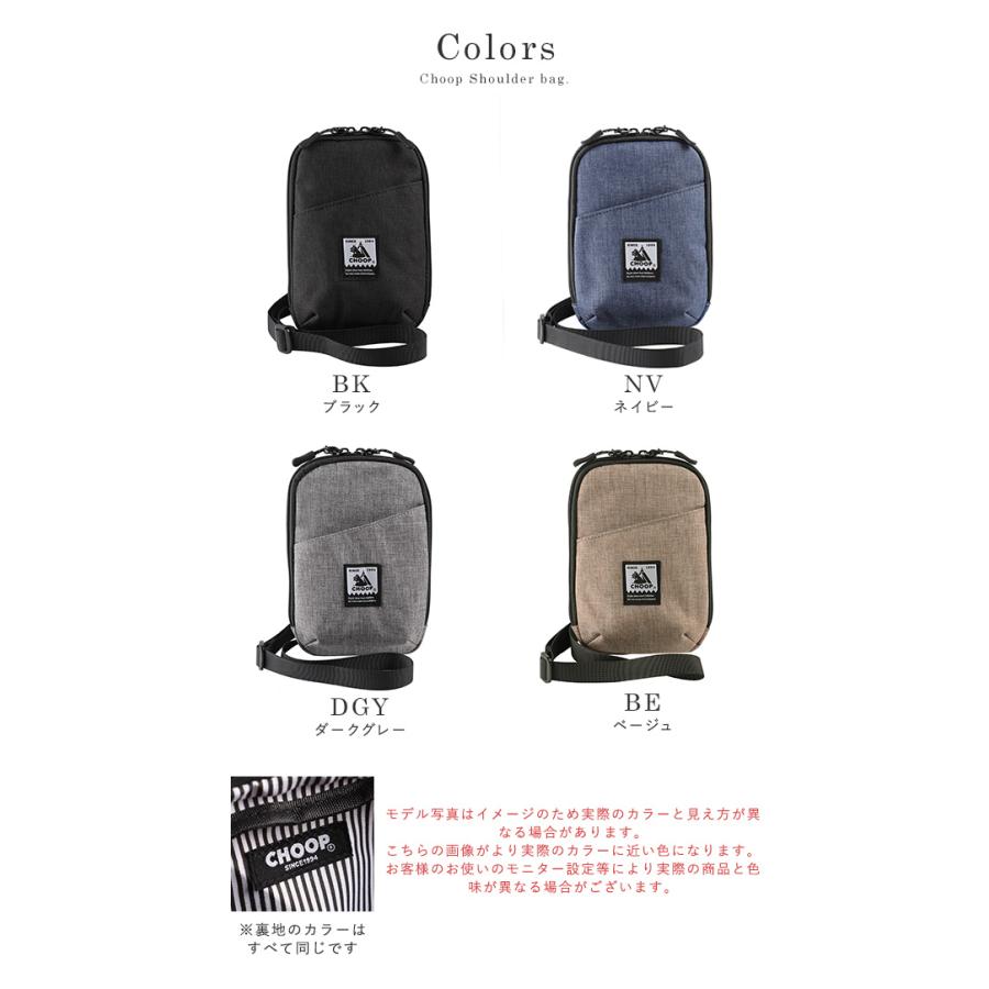 CHOOP（シュープ） ショルダーバッグ レディース 斜めがけ 大人 縦型