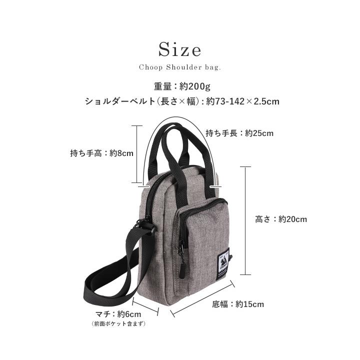 CHOOP（シュープ） ショルダーバッグ トートバッグ レディース 斜