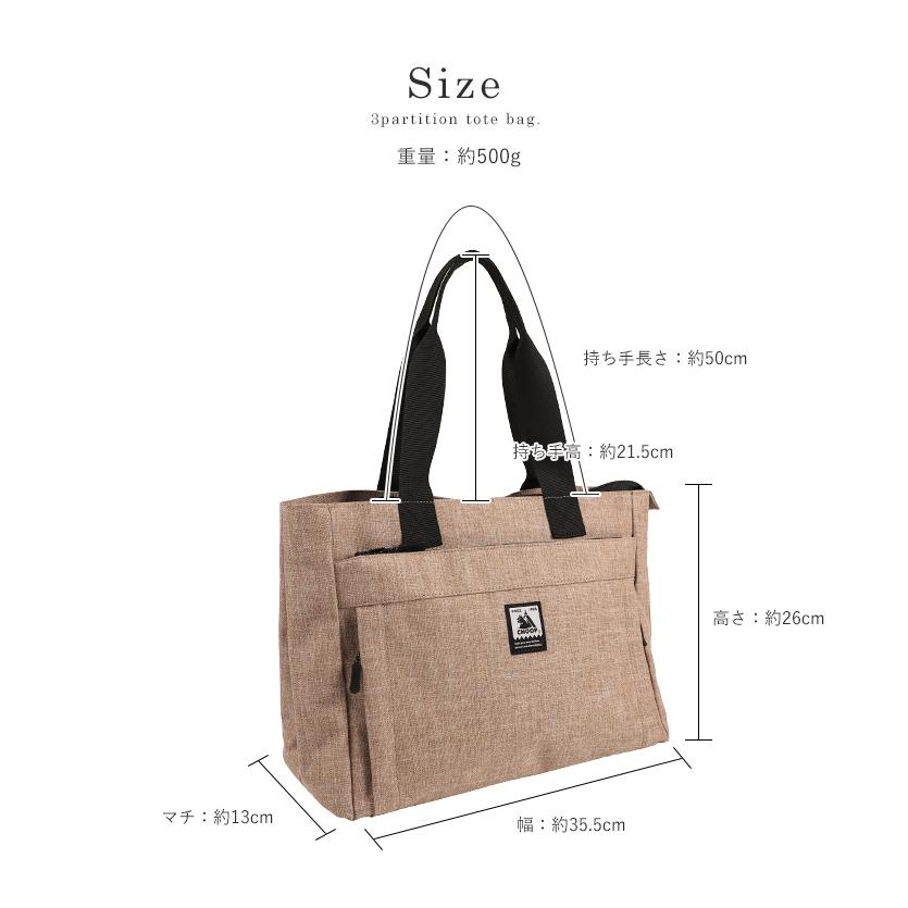 CHOOP（シュープ） 【2点で20%offクーポン】CHOOP トートバッグ