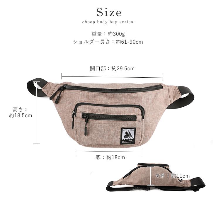 CHOOP（シュープ） ボディバッグ レディース メンズ ウエストポーチ 撥