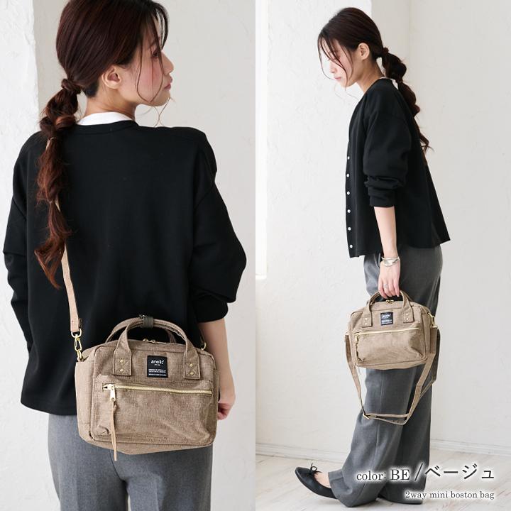 ショルダーバッグ レディース 斜めがけ 2way 軽量 かるい ミニバッグ 小さめ おしゃれ かわいい 肩掛け 斜め掛け anello アネロ | anello | 17