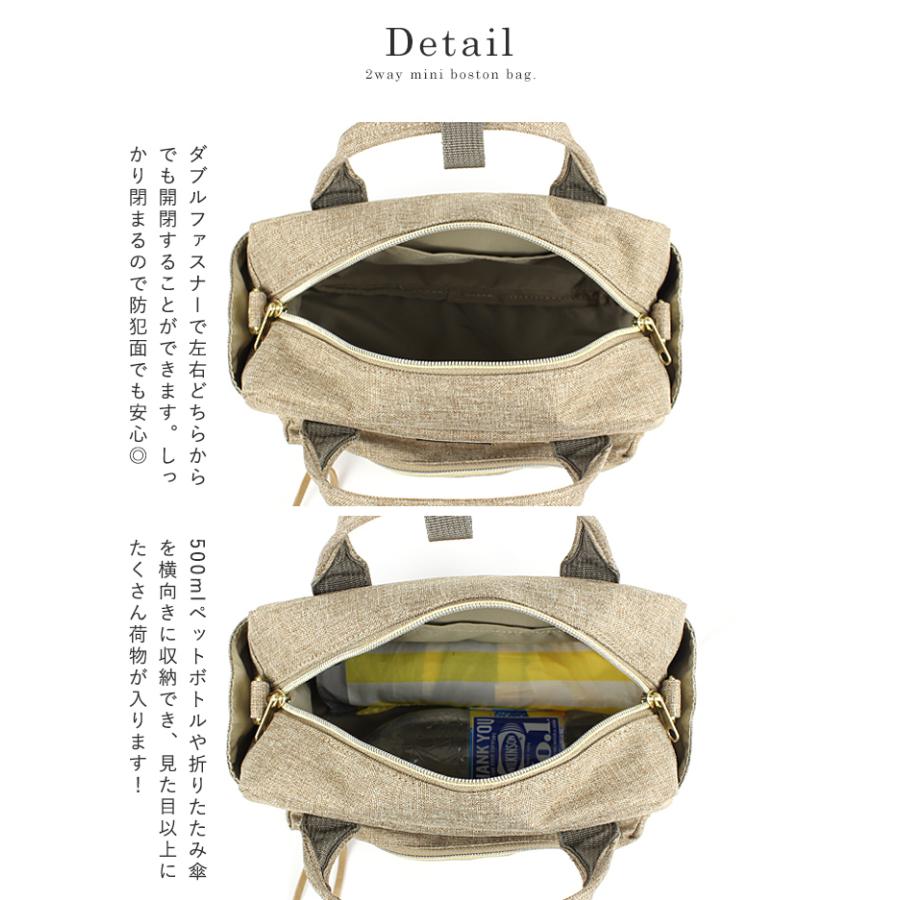 ショルダーバッグ レディース 斜めがけ 2way 軽量 かるい ミニバッグ 小さめ おしゃれ かわいい 肩掛け 斜め掛け anello アネロ | anello | 23