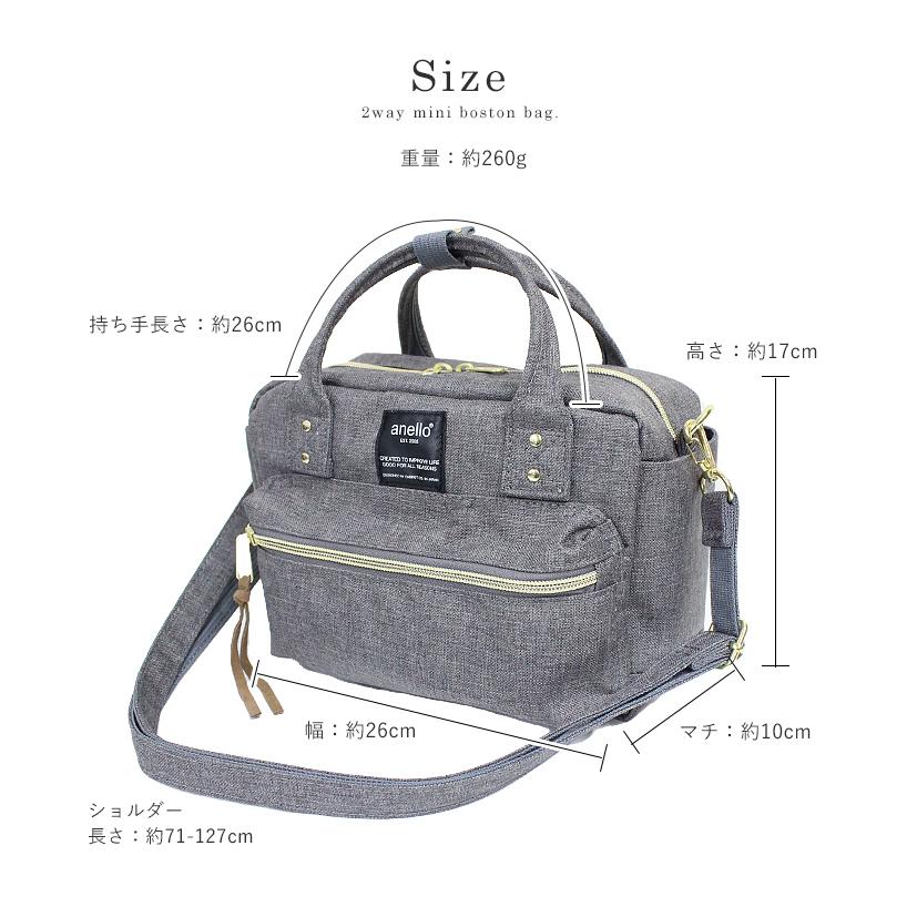 ショルダーバッグ レディース 斜めがけ 2way 軽量 かるい ミニバッグ 小さめ おしゃれ かわいい 肩掛け 斜め掛け anello アネロ | anello | 26
