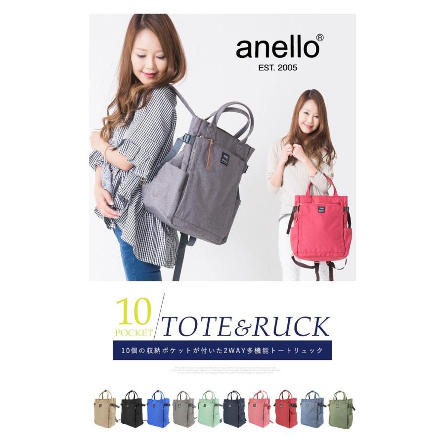 anello anelloリュック トートバッグ レディース アネロ anello anelloリュック トートバッグ レディース アネロ