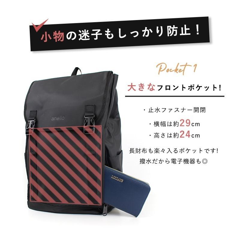 anello（アネロ） リュック メンズ レディース アネロリュック 撥水 雨
