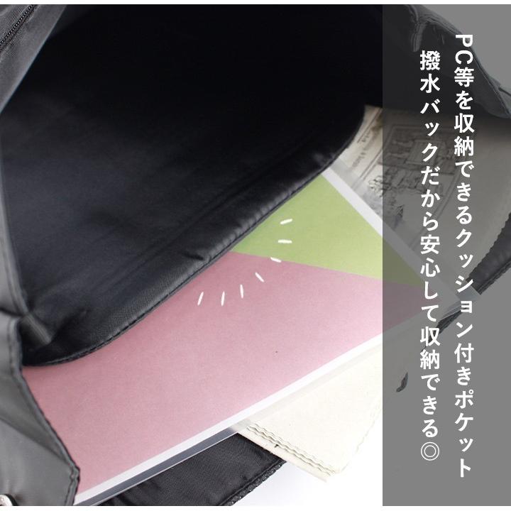 anello アネロ リュック メンズ レディース アネロリュック 撥水 雨の日 PC収納 学生 ビジネス 大容量 ベーシック シンプル  通勤 出張の画像