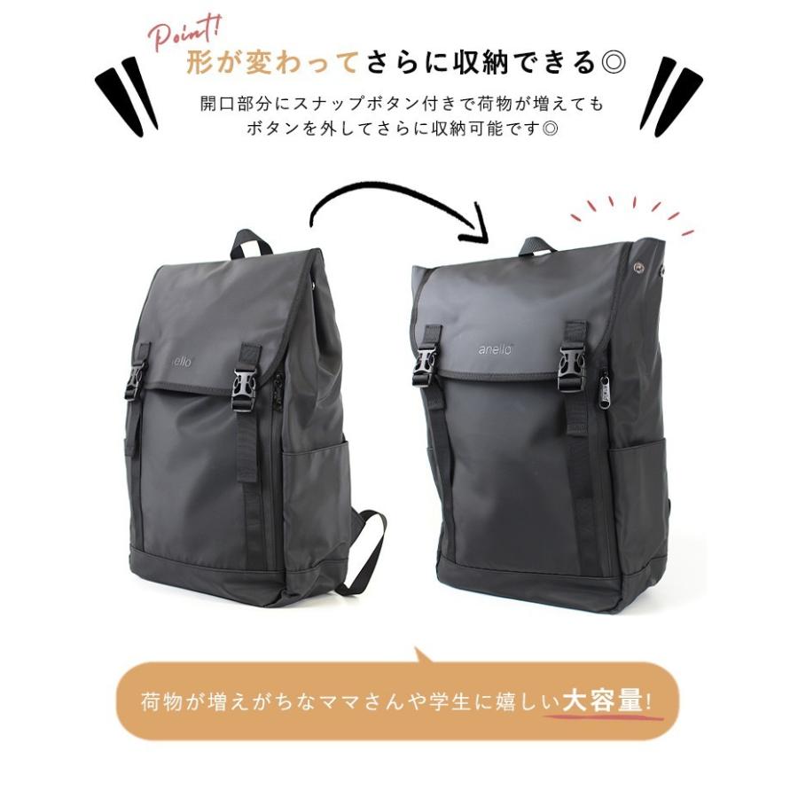anello アネロ リュック メンズ レディース アネロリュック 撥水 雨の日 PC収納 学生 ビジネス 大容量 ベーシック シンプル  通勤 出張の画像