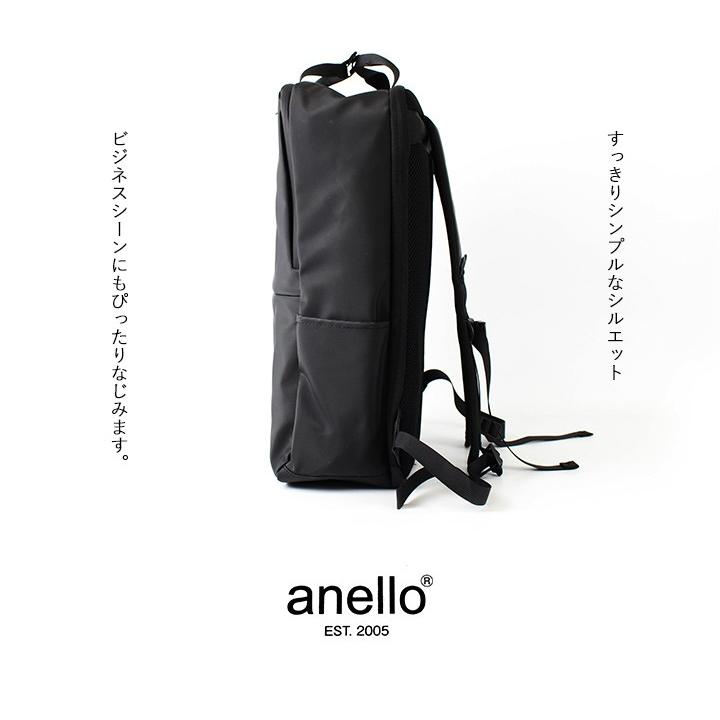 anello アネロ リュック メンズ レディース アネロリュック 撥水 雨の日 PC収納 学生 ビジネス 大容量 ベーシック シンプル おしゃれ 通勤 出張