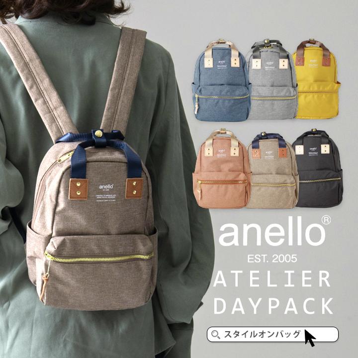 Anello リュック Anelloリュック アネロ 小さい 小さめ 小ぶり デイパック 旅行 通勤 通学 A5サイズ バッグ レディース リュック アネロリュック スタイルオンバッグ 通販 Paypayモール
