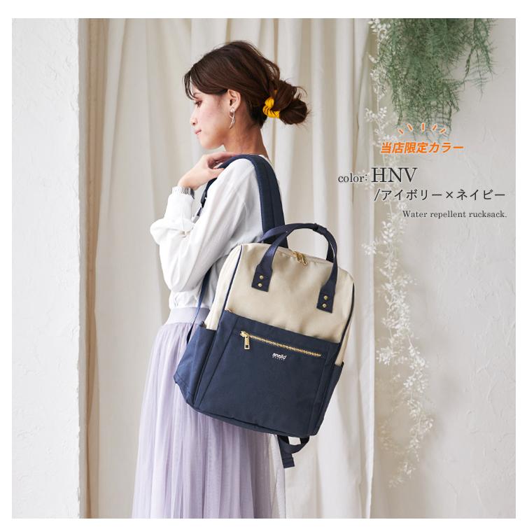 anello GRANDE アネロ リュック リュックサック バッグパック バッグ