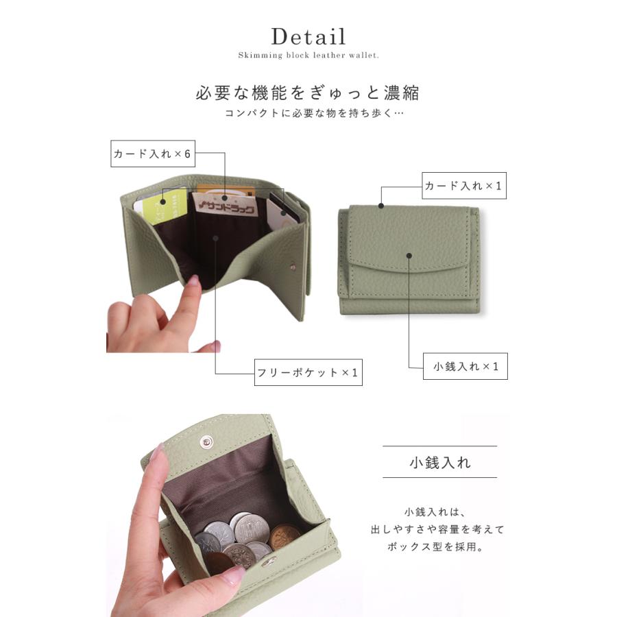 ミニ財布 レディース スキミング防止 本革 コンパクト カード ミニ財布 レディース スキミング防止 本革 コンパクト カード