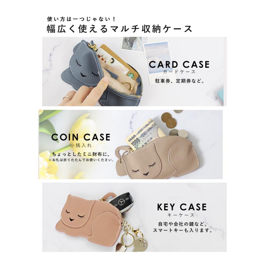 猫 ねこ コインケース レディース  本革 ミニ財布 小銭入れ ミニウォレット バッグチャーム キーケース キーリング フック付き カード入れ キャッシュレス｜styleonbag｜10