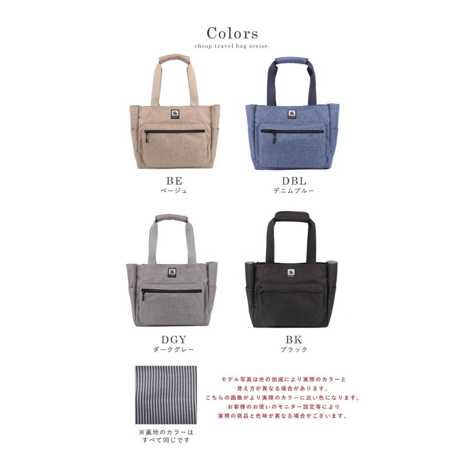 ELLE SPORT ネイビートートバッグ通勤通学　旅行　キャリーバッグ　Ａ4 エルスポーツ トートバッグ（レディースファッション