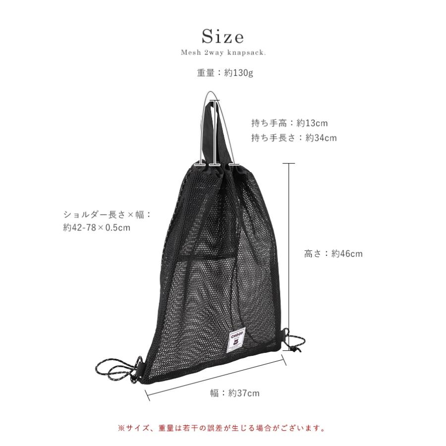 CHOOP シュープ ナップサック レディース 大人 2WAY ブランド CHOOP シュープ ナップサック レディース 大人 2WAY ブランド