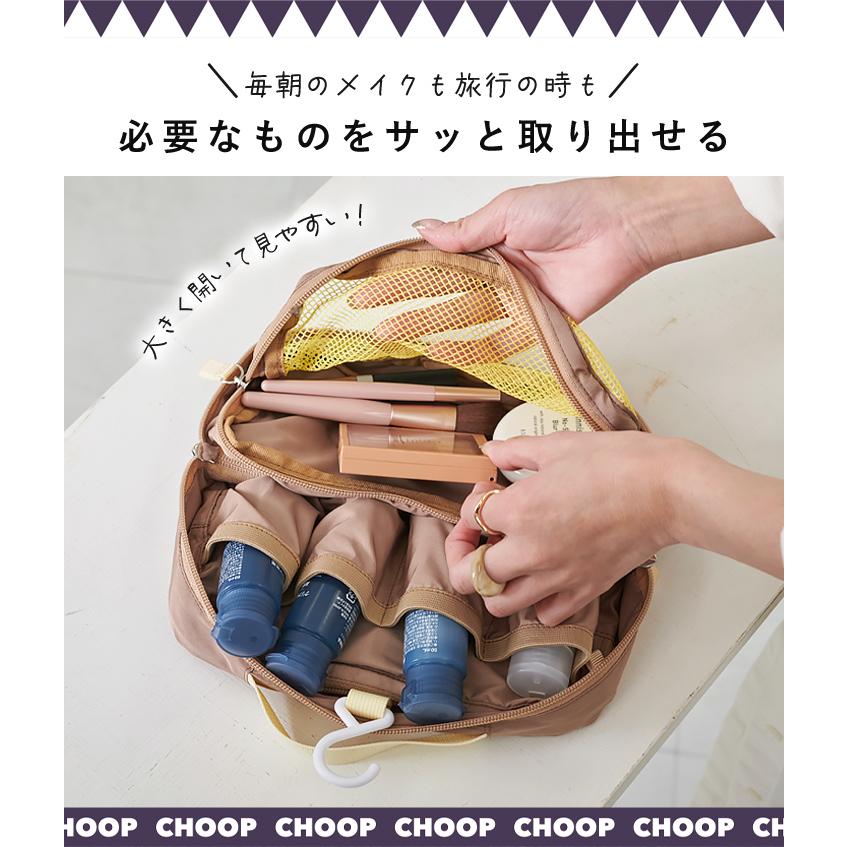 choop シュープ トラベルポーチ レディース ユニセックス 吊り下げ