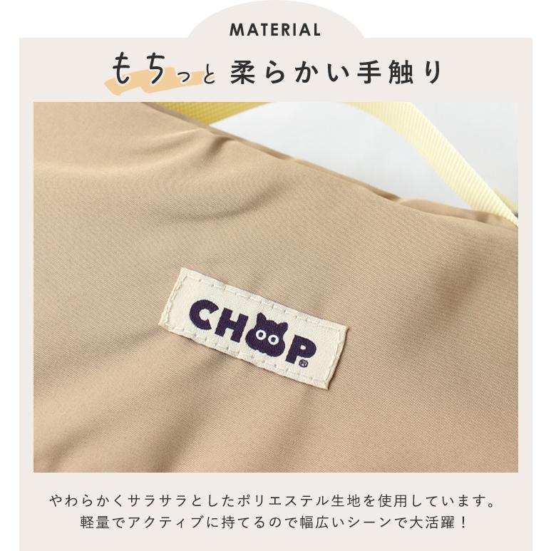 choop シュープ トラベルポーチ レディース ユニセックス 吊り