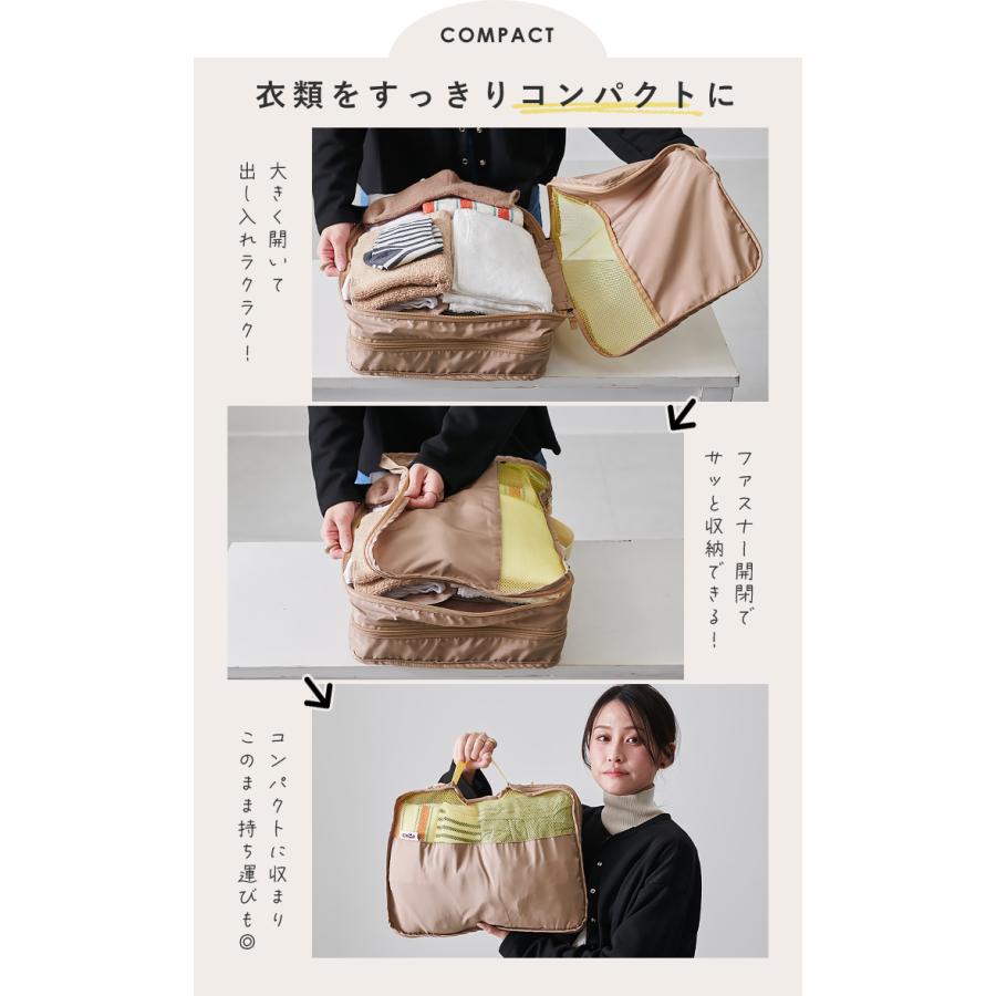 choop シュープ 衣類収納ケース レディース ユニセックス トラベル