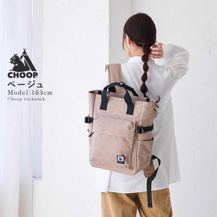 CHOOP（シュープ） リュック レディース 大きめ バックパック メンズ
