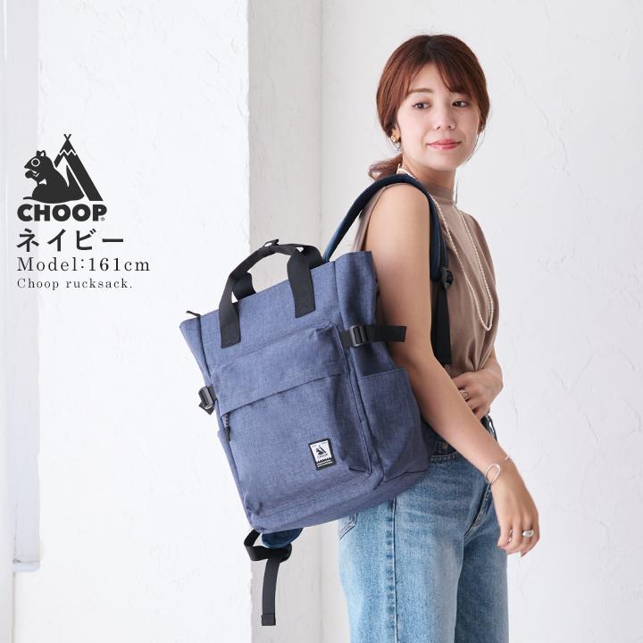 CHOOP（シュープ） リュック レディース 大きめ バックパック メンズ