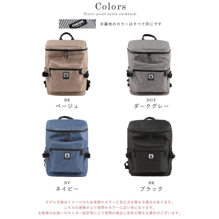 CHOOP（シュープ） リュック バックパック レディース メンズ 通勤