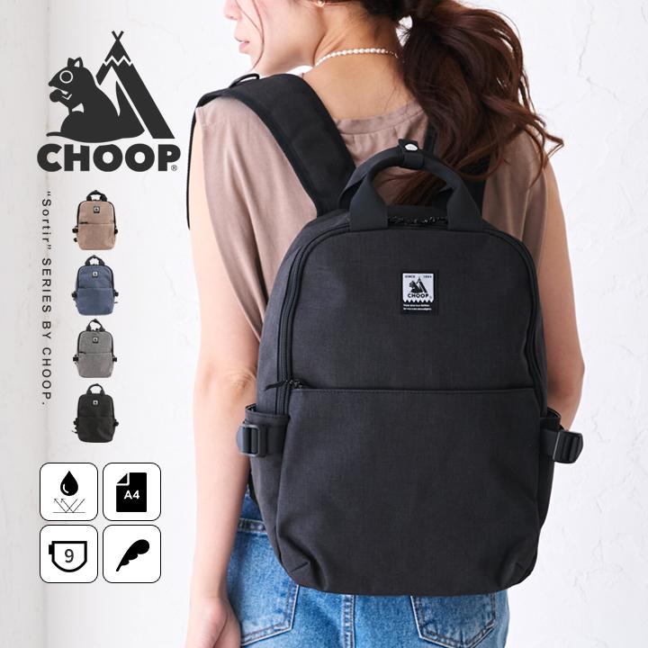 CHOOP（シュープ） リュック バックパック レディース メンズ 通勤