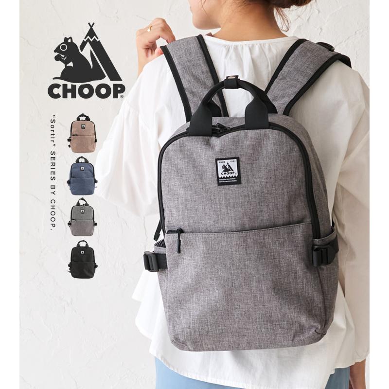 CHOOP（シュープ） リュック バックパック レディース メンズ 通勤