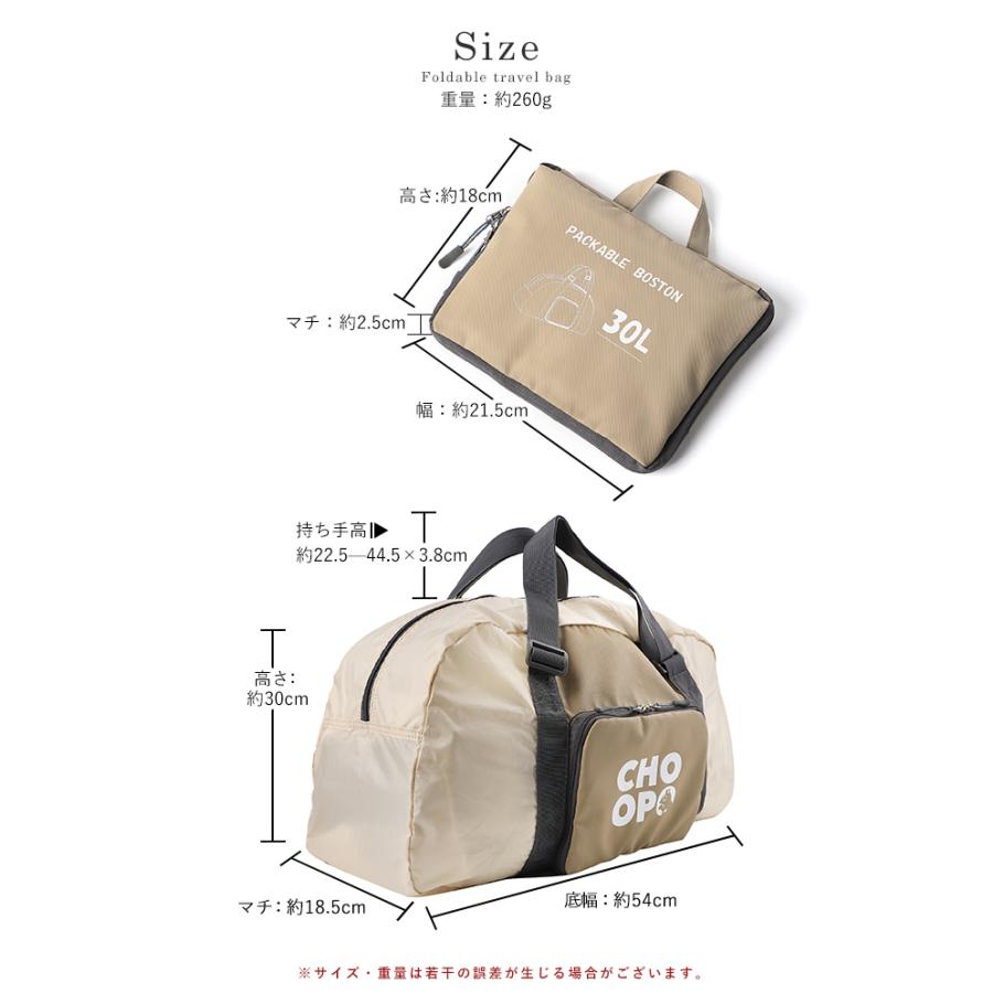 CHOOP（シュープ） ボストンバッグ 旅行バッグ ボストンバック