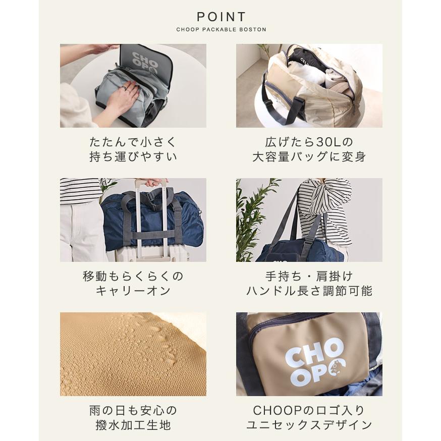CHOOP（シュープ） 【2点で15%offクーポン】CHOOP ボストンバッグ 旅行